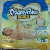 ราคา ไซส์ S=70ชิ้น MamyPoko pants Extra Dry Skin (2307852376)