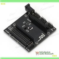 ราคา สั่งเลย! NodeMCU Base Ver 1.0 for ESP8266 NodeMCU V3 บอร์ดขยายขา ESP8266 NodeMCU V3 (26354380498)