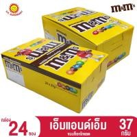 ราคา [1 กล่อง ]เอ็มแอนด์เอ็ม ขนมช็อกโกแลต กล่อง 24 ซอง 37กรัม. (16796821801)