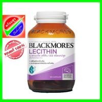 ราคา Lecithin 1200 BLACKMORES 100'S (43001647247)