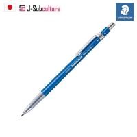 ราคา STAEDTLER Mars Technico Lead Holder 780 C 2 mm [Direct From Japan] (26689762937)