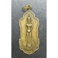 ราคา เหรียญหลวงพ่อแก่นจันทร์ วัดช่องลม จ.ราชบุรี (เนื้ออัลปาก้า) (22247796400)