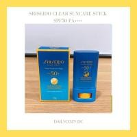 ราคา Shiseido Clear Suncare Stick SPF50 PA++++ (10366688131)