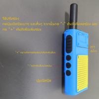 ราคา เครื่องมือกลางแจ้ง วิทยุพกพา มินิวอล์กี้ทอล์คกี้ ระบบวิทยุสื่อสารสำหรับเด็ก ของเล่นสถานีสื่อสารพกพา (29831399081)