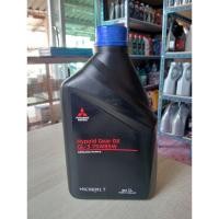 ราคา น้ำมันเกียร์ธรรมดา MITSU MTF 75w-85w ขนาด1ลิตร ใช้กับรถปิคอัพของ MITSUBISHI ทุกรุ่นสำหรับเกียร์ธรรมดา (26709656995)