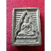 ราคา 321 พระของขวัญ วัดปากน้ำ รุ่น 7 “บรรจุเจดีย์" ของดีผสมมวลสารเดิม 1 ก.พ.2535 (22859092814)