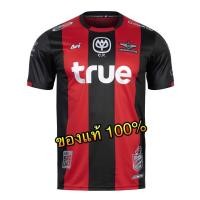 ราคา ❗️NEW❗️✅ Ari เสื้อแข่งสโมสรฟุตบอลทรู แบงคอก ยูไนเต็ด ฤดูกาล 2020 " เกรดแฟนบอล " ของแท้ % ✅ (17019750985)