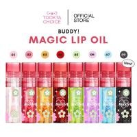 ราคา [ ซื้อในไลฟ์เหลือ99฿/ ของแท้มีบัตรตัวแทน❗️] Lovepotion Buddy Magic Lip Oil เลิฟโพชั่น ลิปออยซ้อก้าด ลิปออยล์ (27113326383)