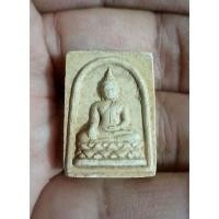 ราคา NEWพระผงทองคำ หลวงพ่อโต หลังยันต์ วัดบางพลีใหญ่ใน จ.สมุทรปราการ พิมพ์สี่เหลี่ยมเล็ก มวลสารผงพุทธคุณมหาลาภ108 และทองคำ (18511065239)
