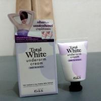 ราคา Malissa kiss Total white underarm cream (1183633048)