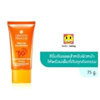 ราคา Oriental Princess Natural Sunscreen Ultimate UV Block Serum for Face SPF 50+ PA++++ 75 g. (26373481678)