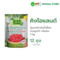 ราคา King Island (คิง ไอแลนด์) วุ้นน้ำมะพร้าวถุง กลิ่นสละ ขนาด 1 kg. X 12 ถุง (ยกลัง) (29850646298)