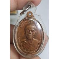 ราคา พระเหรียญครึ่งองค์หลวงพ่อคูณปริสุทโธวัดบ้านไร่เลี่ยมสวยใสพร้อมใช้ ปี 2517 (25946019063)