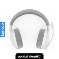 ราคา Lenovo Legion H600 Wireless Gaming Headset(Stingray) (43264080957)
