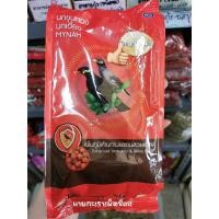ราคา อาหารนก นกเอี้ยง นกขุนทอง สมาร์ท​ฮาร์ท​ SmartHeart ขนาด 400 กรัม (4989682039)