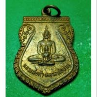 ราคา เหรียญ หลวงพ่อดำ หลวงพ่อปาน วัดทัพยาน ชัยนาท เนื้อทองแดง (7165427875)