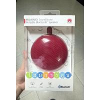 ราคา ลำโพงพกพา HUAWEI SoundStone Portable Bluetooth® Speaker สีแดง ของใหม่ไม่เคยใช้งาน (27737293860)