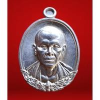 ราคา เหรียญเม็ดแตงครูบาศรีวิชัย ออกวัดพระนอนแม่ปูคา ปี 2561 เนื้ออัลปาก้า สร้าง 300 เหรียญ เหรียญครูบาศรีวิชัย ครูบาศรีวิชัย (18166455374)