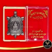 ราคา จี้พระ เหรียญพญาเต่าเรือน รุ่น ปลดหนี้ ๖๒ หลวงปู่หลิว ปุณฺณโก วัดไร่แตงทอง อ.กำแพงแสน จ.นครปฐม ๙ สิงหาคม พ.ศ. ๒๕๖๒ สินค้ (13421088059)