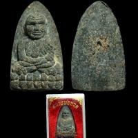 ราคา พระของขวัญพิมพ์เตารีดใหญ่วัดห้วยมงคลปี 55 โรยผงเหล็กไหลพร้อมกล่องเดิม (40502450377)