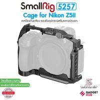 ราคา SmallRig 5257 Cage for Nikon Z5II เคสป้องกันกล้อง รองรับอุปกรณ์เสริมต่างๆ (42810654083)