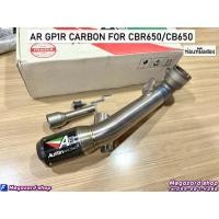 ราคา ท่อ AR Austin Racing GP1R Cabon Slip on CBR650/CB650 มือสอง (23248109640)
