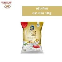 ราคา ครีมเทียม ตรา บีวัน 1 Kg. (25970246198)