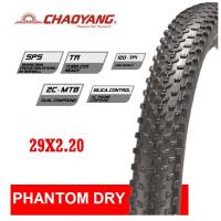 ราคา ยางนอกเสือภูเขา CHAOYANG PHANTOM DRY ขนาด 29*2.20 ยางนอก ยางจักรยาน (13836261469)
