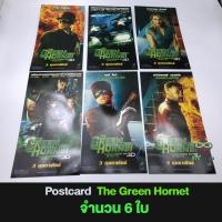 ราคา Postcard ของสะสมจากหนังดัง เรื่อง The Green Hornet โปสการ์ด จำนวน 6 ใบ (6637678247)