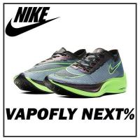 ราคา ของแท้  Nike ZoomX Vaporfly NEXT% รองเท้าวิ่งมาราธอนที่กันกระแทกด้วยอากาศ รองเท้ากีฬาระบายอากาศ Returns in Valerian Blue (21620252591)
