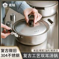 ราคา SOWE304 สแตนเลสซุปหม้ออเนกประสงค์อเนกประสงค์หม้อบ้านคอมโพสิตคอมโพสิตหม้อตึกการเหนี่ยวนำก๊าซแก๊สสากล (42758005368)