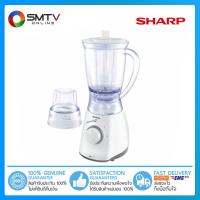 ราคา [ถูกที่สุด] SHARP เครื่องปั่นเอนกประสงค์ 1.25 ลิตร รุ่น EM-ICE2 (1537268301)