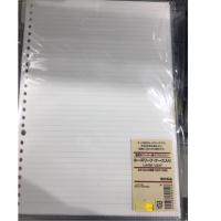 ราคา set กระดาษเส้น B5 พร้อมแฟ้มใสMUJI (940961993)