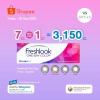 ราคา [7 แถม 1] Freshlook One Day Color คอนแทคเลนส์สีรายวัน (1 Box : 5 Pairs) (29914455745)
