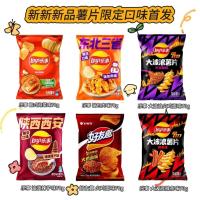 ราคา เลย์แรกมันฝรั่งทอดภาคตะวันออกเฉียงเหนือหม้อหมูตุ๋น/กิมจิเกาหลี/รสเผ็ด/รสก๋วยเตี๋ยวตูร์คีย์ 0ก ขนมสบายๆที่ขายดีที่สุดนําเข้าขนมสบายๆเดินทางผ่อนคลายนําเข้าขนมพักผ่อนเดินทางเรล่า (41952979894)