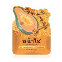 ราคา สบู่หน้าใส 60g. สบู่มะละกอน้ำผึ้ง PUNNEE PAPAYA HONEY SOAP สบู่มะละกอ (27410202404)