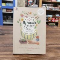 ราคา Happiness Recipe 10 สูตรผสมความสุข - เรือรบ (8055759878)