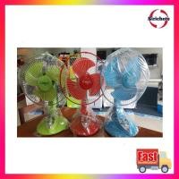 ราคา พัดลม 12 นิ้ว CAMRY พัดลมตั้งโต๊ะ (คละสี) (2722385208)