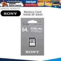 ราคา SONY SDXC UHS-II Card 64GB E270MB/S, 45MB/S ( 64GB) (28726337416)