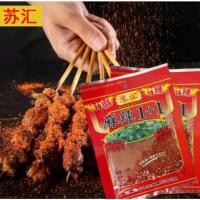 ราคา ผงพริกหมาล่าปิ้งย่าง ผงพริกหม่าล่า ผงหมาล่า 1+1เผ็ดน้อย / 1+2 เผ็ดมาก ขนาด100g (25813957816)