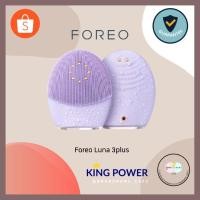 ราคา Foreo Luna 3 plus ของแท้ป้ายคิงเพาเวอร์ (8016078677)