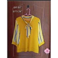 ราคา เสื้อสีเหลืองมัสตาร์ด คอตตอน แขนชีฟอง (40161624611)