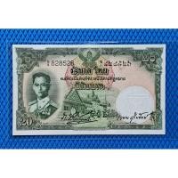 ราคา ธนบัตร 20บาท แบบ9 ลายน้ำพานหมวด 4Gช เภา-เกษม สภาพไม่ผ่านใช้งาน หายาก (19793505625)