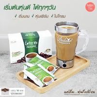 ราคา (1 กล่อง) กาแฟพาดาโซ่พัส (Coffee Mix Padasopus) (4561785855)