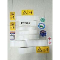 ราคา สติ๊กเกอร์ โคมัตสุ pc30-7 สติ๊กเกอร์รถแม็คโคร (41762763997)