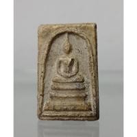 ราคา พระสมเด็จวัดระฆัง D41 (18295175179)