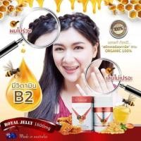 ราคา Royal jelly Ausway นมผึ้ง6% 1600mg. (1531249326)