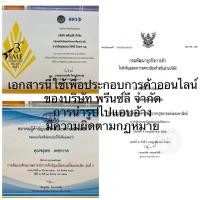 ราคา Princelyสร้อยคอทองคำแท้18K WhiteGoldรุ่นSpigaL Italy (29120082480)