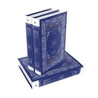 ราคา บันทึกโลก ฉบับรวมเล่ม 1-2 ผู้เขียน : คอสมอส (3264887215)