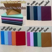 ราคา {ส่งจากไทย} เคสแกน Y Origami หลังทึบ Samsung GalaxyTab S7plus TabS7FE TabS8plus เก็บปากาได้ (23986927150)